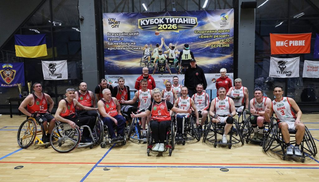 Wheelchair basketball competition